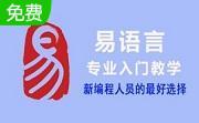 易语言段首LOGO