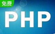 php段首LOGO
