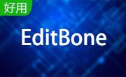 EditBone文本编辑器段首LOGO
