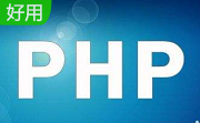PHPMaker段首LOGO