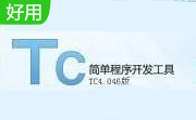 TC简单程序开发工具段首LOGO