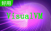 VisualVM段首LOGO