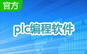 plc编程软件(PzStar)段首LOGO