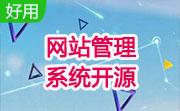 网站管理系统开源段首LOGO