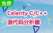 Celerity C/C++源代码分析器段首LOGO