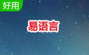 易语言段首LOGO