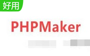 PHPMaker段首LOGO