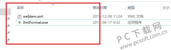 xml格式化工具截图