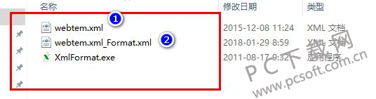 xml格式化工具截图