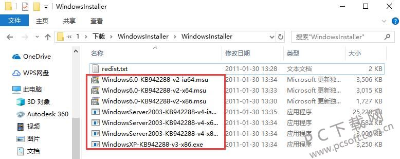 QQ截图20190226105038.jpg