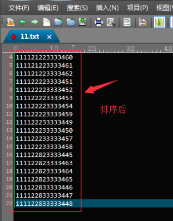 UltraEdit(UE编辑器)