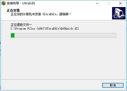 UltraEdit(UE编辑器)