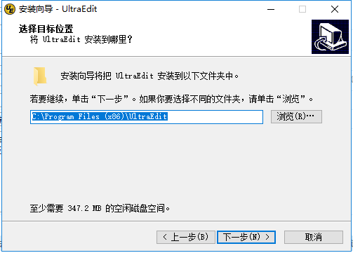 UltraEdit(UE编辑器)