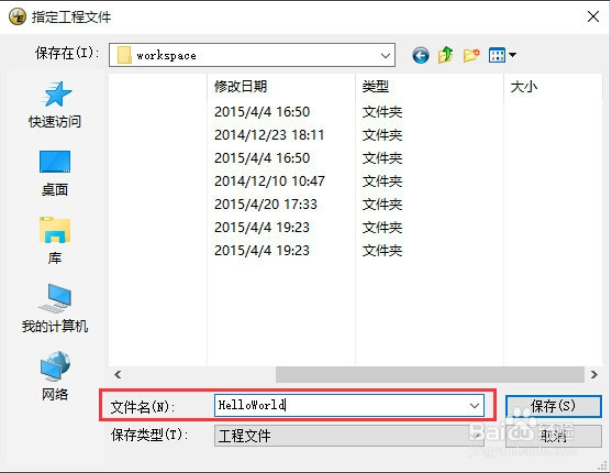 UltraEdit(UE编辑器)