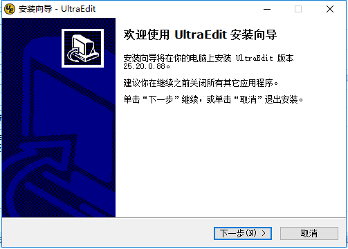 UltraEdit(UE编辑器)