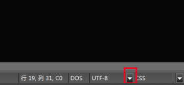 UltraEdit(UE编辑器)