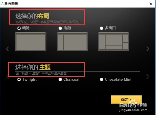 UltraEdit(UE编辑器)