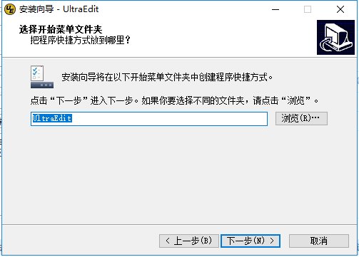 UltraEdit(UE编辑器)