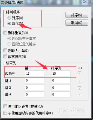 UltraEdit(UE编辑器)