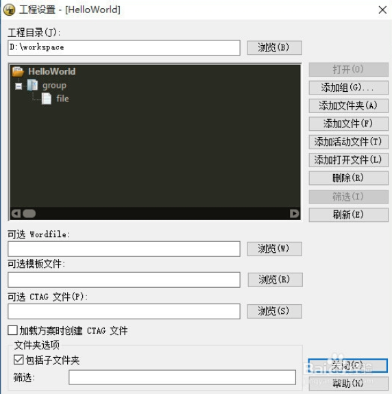 UltraEdit(UE编辑器)