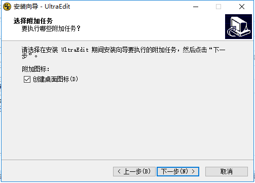 UltraEdit(UE编辑器)