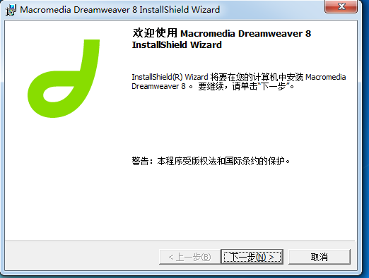 Dreamweaver8