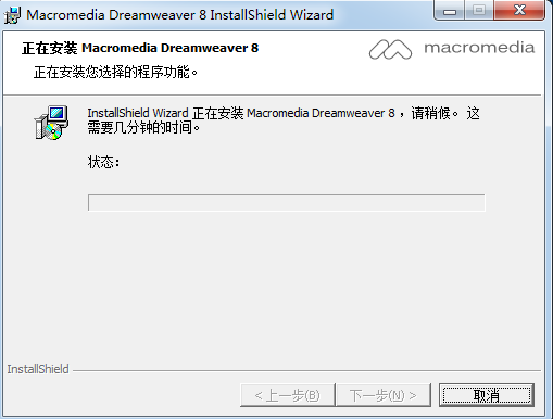 Dreamweaver8