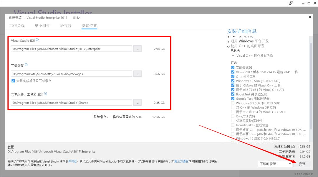Microsoft Visual Studio截图