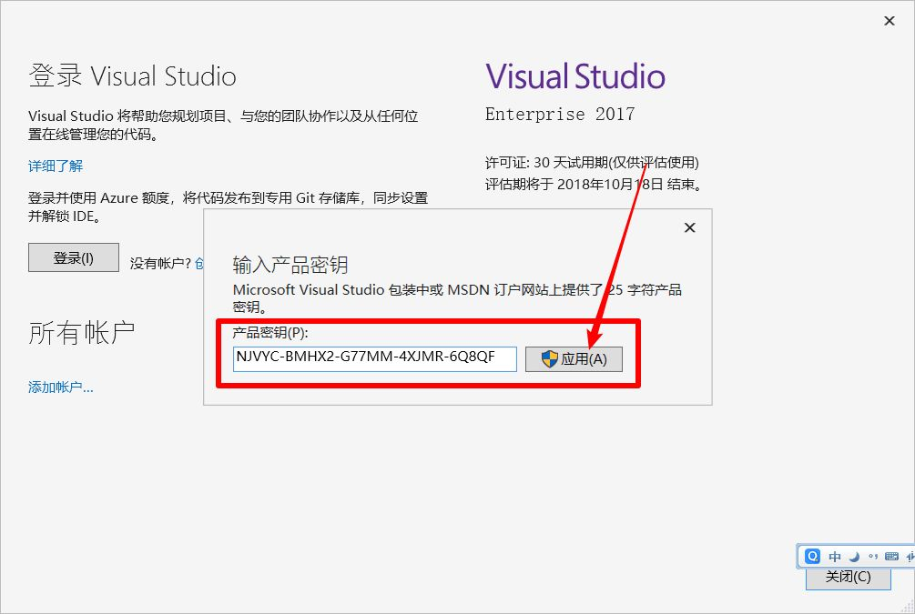 Microsoft Visual Studio截图