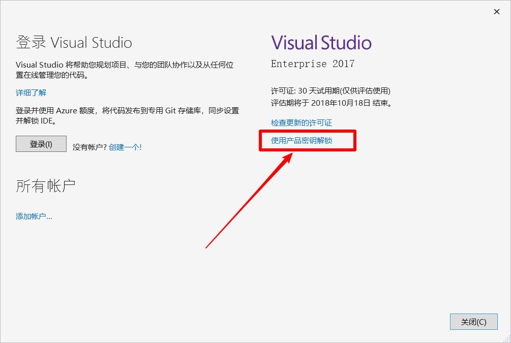 Microsoft Visual Studio截图