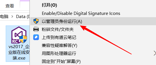 Microsoft Visual Studio截图