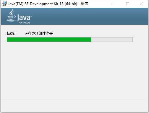 Java SE Development Kit