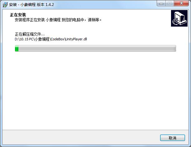 小象编程截图