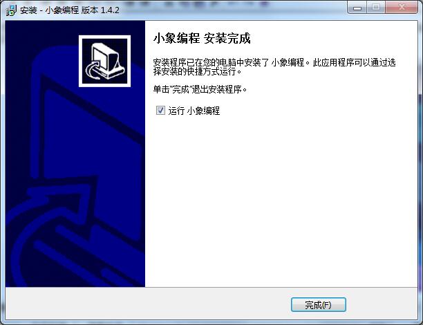 小象编程截图