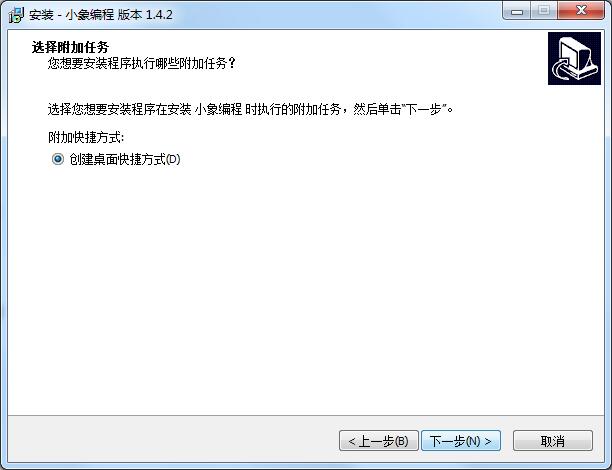 小象编程截图
