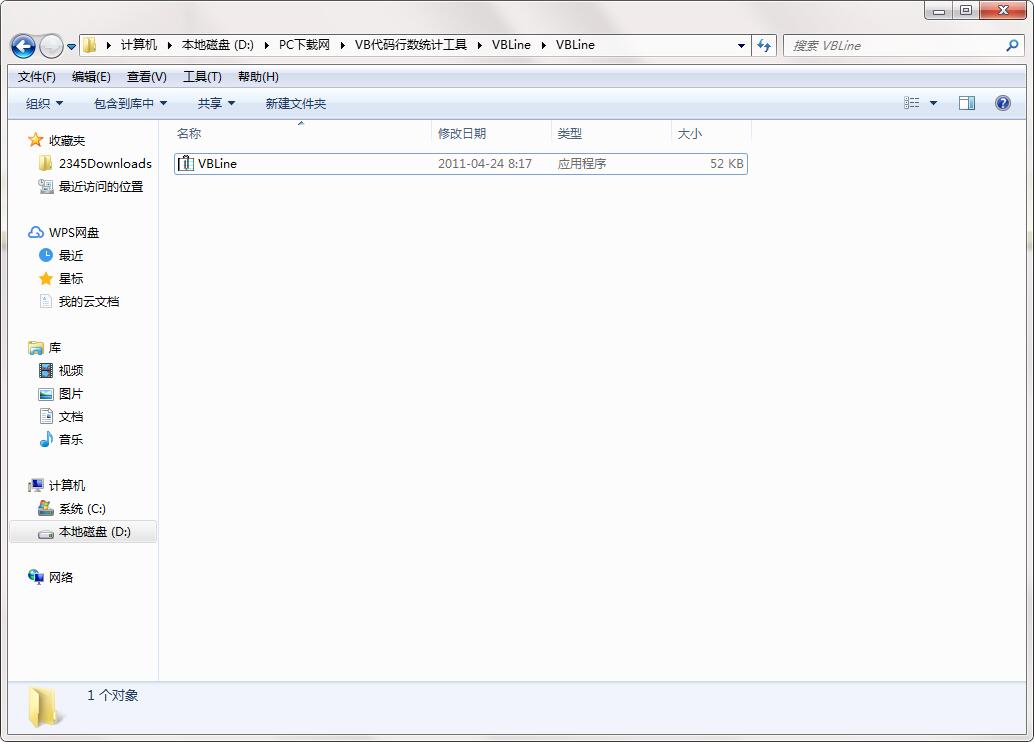 VB代码行数统计工具截图