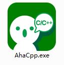 啊哈c语言编译器截图