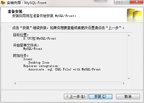 QQ截图20200522113334.png