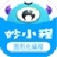 妙小程图形化客户端