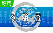 易语言段首LOGO