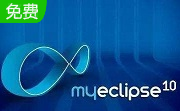 MyEclipse段首LOGO