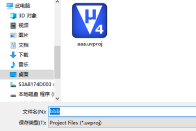keil uvision2截图