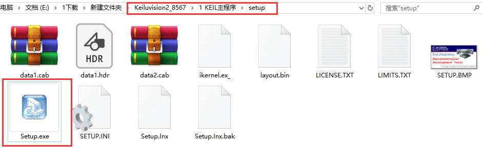 keil uvision2截图