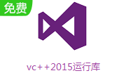 vc++2015运行库段首LOGO