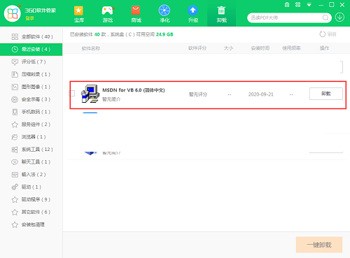 msdn for vb截图
