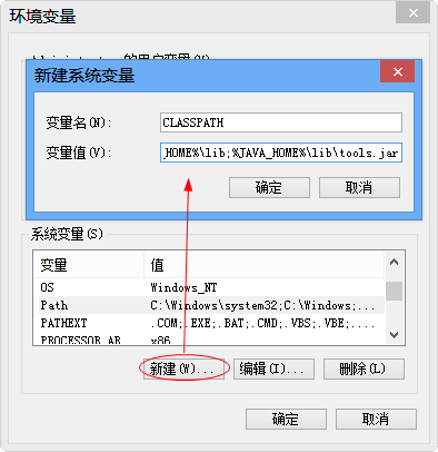 Java SE Development Kit(JDK7)截图