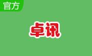 卓讯58同城企业搜索软件段首LOGO