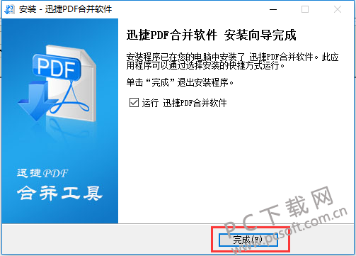 QQ截图20161219100703.png