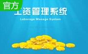 启新4S店计件工资管理系统段首LOGO