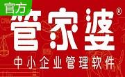 管家婆记账软件段首LOGO